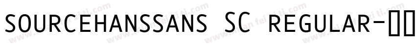 sourcehanssans SC regular字体转换